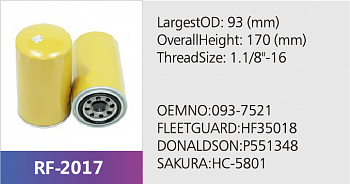 Фильтр гидравлический RF-2017 (1/)