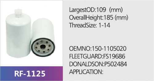 Фильтр топливный RF-1197