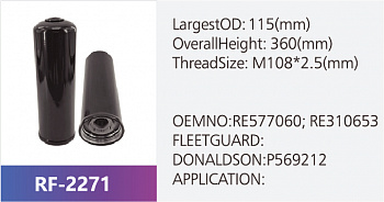 Фильтр гидравлический RF-2271 (1/)