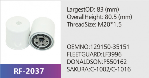 Фильтр масляный LF3996