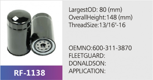 Фильтр топливный HLX-5838