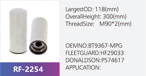 Фильтр масляный HC-76070
