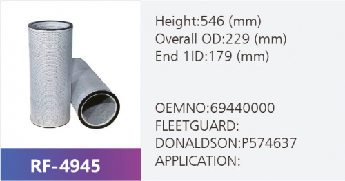 Фильтр гидравлический HK54473K