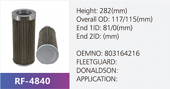Фильтр гидравлический RF-4840 (1/)