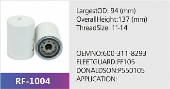 Фильтр топливный RF-1004 (1/20/30)