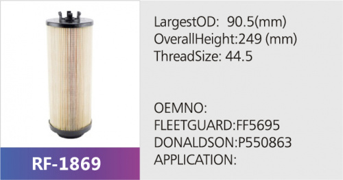 Фильтр топливный P550863