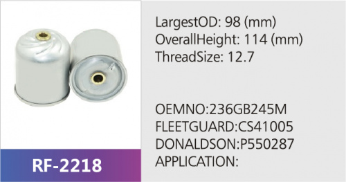 Фильтр масляный CS41005