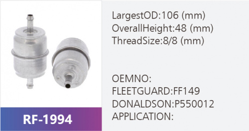 Фильтр топливный SB2769