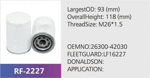 Фильтр масляный LF16227