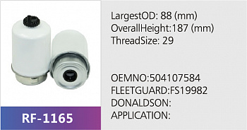 Фильтр топливный RF-1165 (1/)