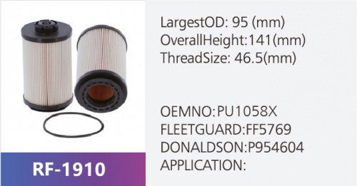 Фильтр топливный PU1058X