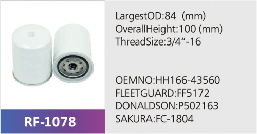Фильтр топливный HLX-5978