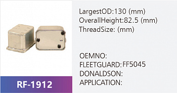 Фильтр топливный RF-1912 (1/)